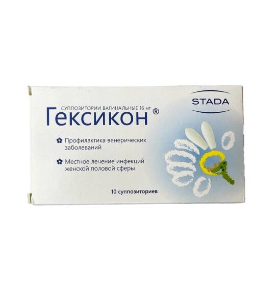 Qeksikon 16 mq N10 şam - 1