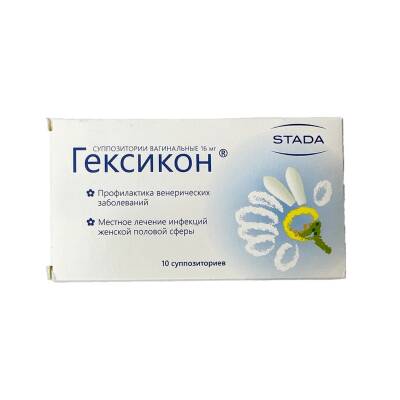 GEKSIKON 16MG N10 SAM - 