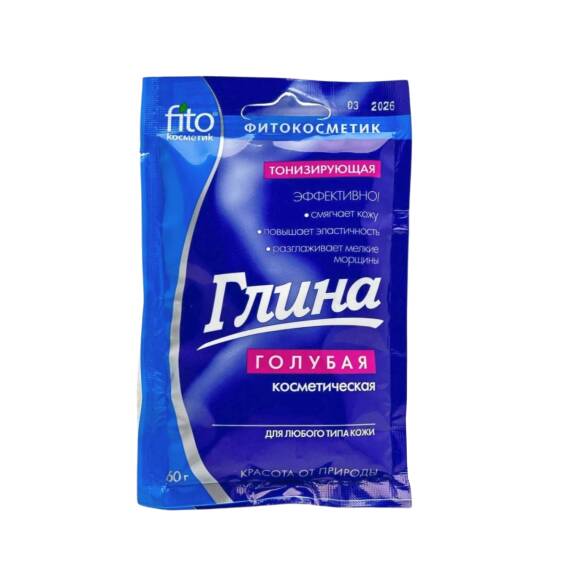 GLINA GOLUBAYA 100GR - 1