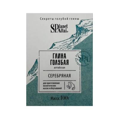 Qlina Mavi Gümüş gil toz 100 qr - GLINA