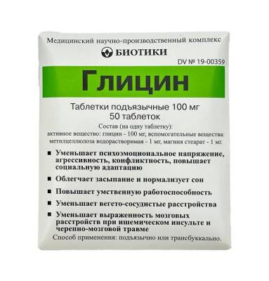 Qlisin 0,1 qr N50 tablet - 