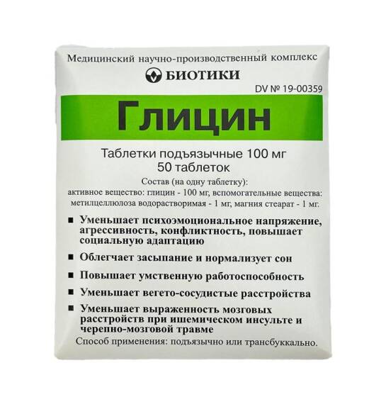 Qlisin 0,1 qr N50 tablet - 1