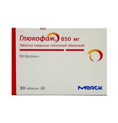 Qlufofaj 850 mq N30 tablet - 