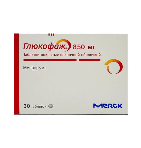 Qlufofaj 850 mq N30 tablet - 1