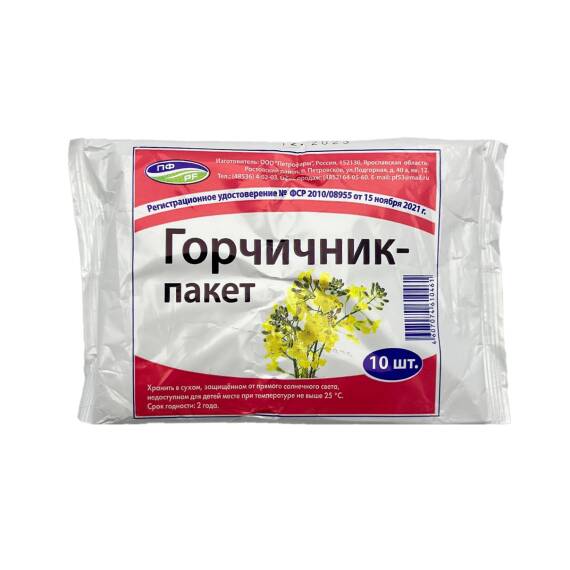 GORCICNIK N10 PAKET - 1