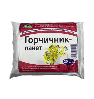 Qorçiçnik N20 paket - 