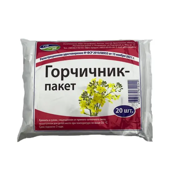 Qorçiçnik N20 paket - 2