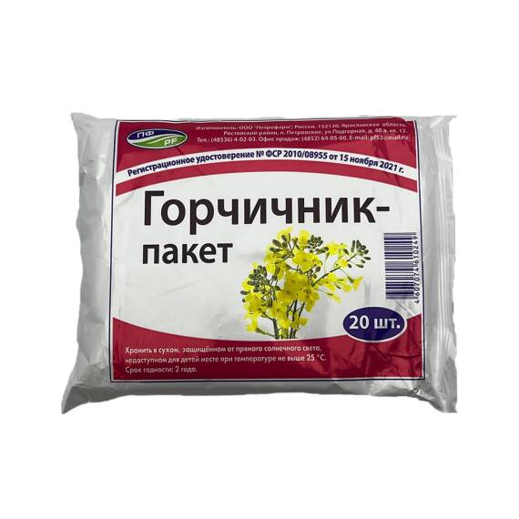 Qorçiçnik N20 paket - 1