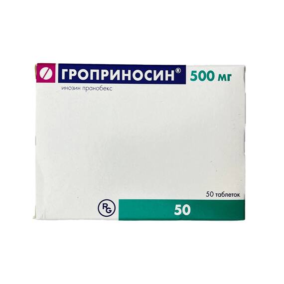 GROPRINOSIN 500MG N50 TB - 1