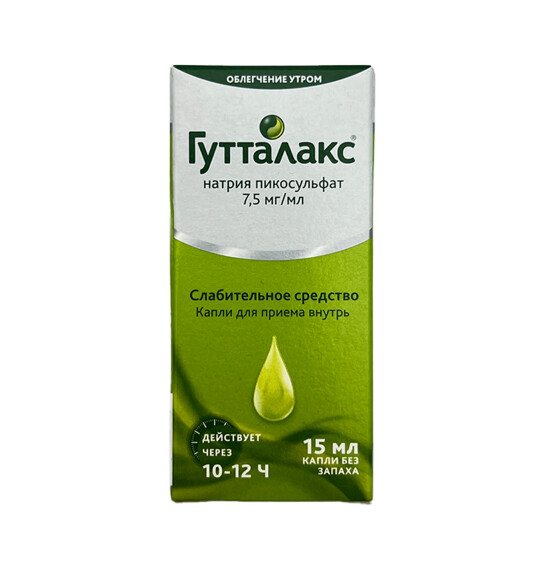 Quttalaks 7.5 Mg 15Ml Damla - 