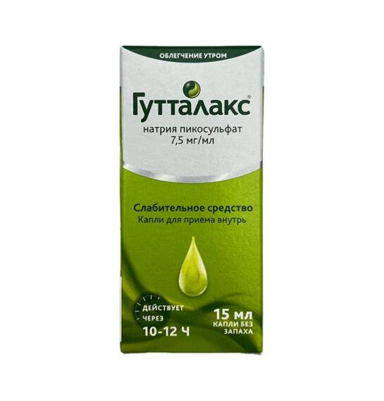 Quttalaks 7.5 Mg 15Ml Damla - 1