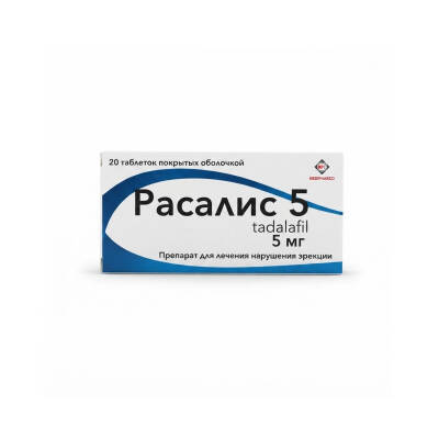 RASALIS 5MG N20 TAB