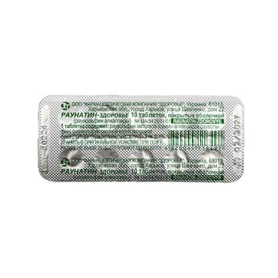 RAUNATIN 2MG N10 TB - 
