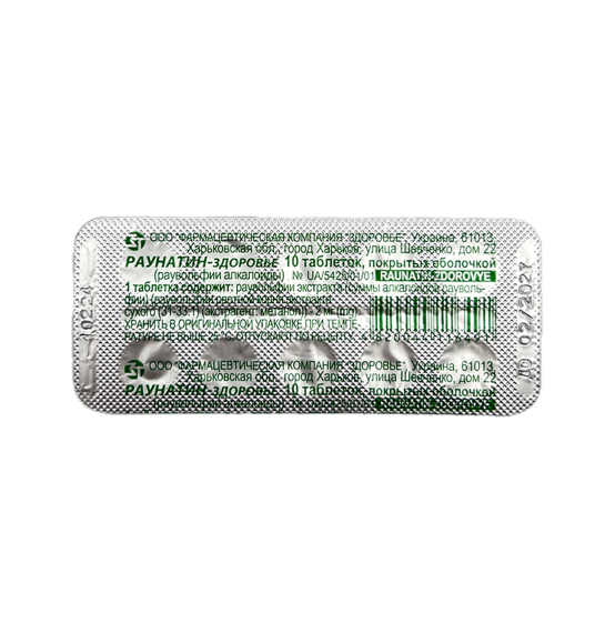 Raunatin 2 mq N10 tablet - 1