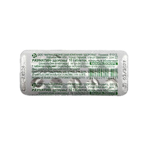 RAUNATIN 2MG N10 TB - 1