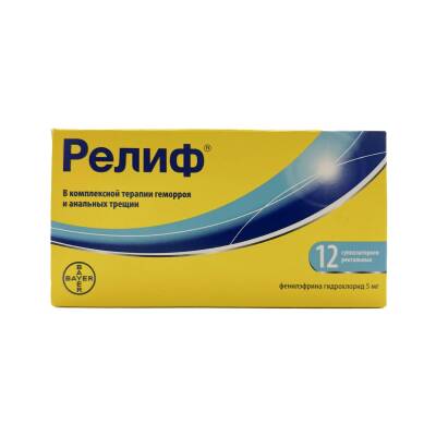 Relif 5 mq N12 rektal şam - 