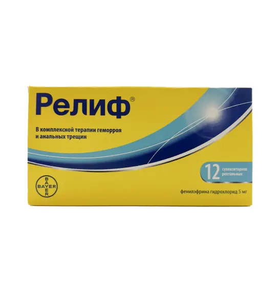 Relif 5 mq N12 rektal şam - 1
