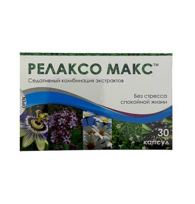 Reloksa maks N30 kapsul - 