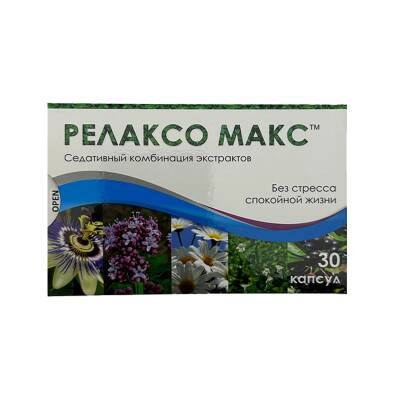 RELAXO MAX N30 CAP - 