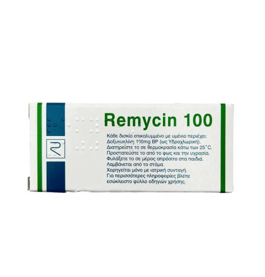 Remisin 100 mq N10 tablet - 1