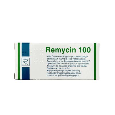 REMYCIN 100 MG N10 TB - 