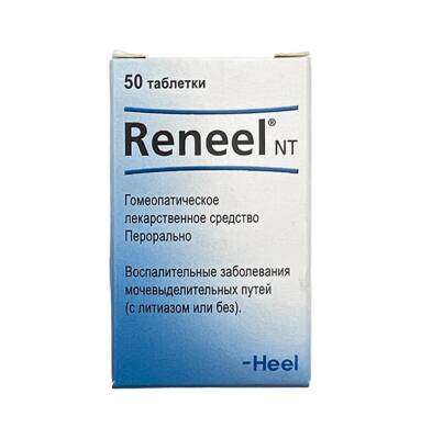RENEEL N50 TB - 