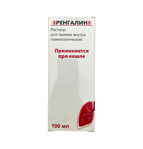 RENGALIN 100ML SUSP RUS - 