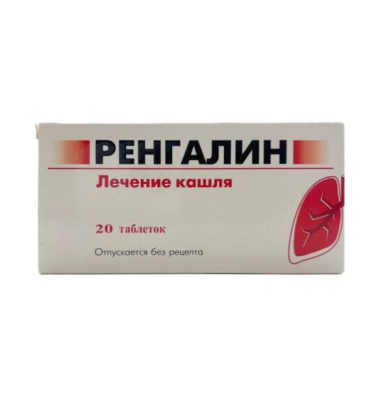 Renqalin N20 sorma tablet - 1