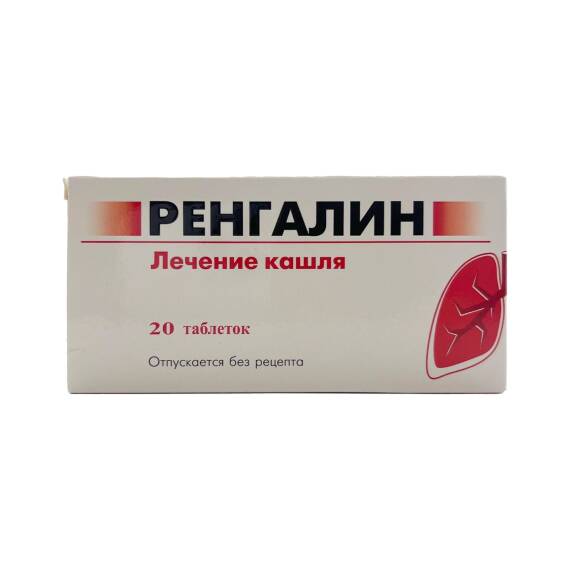 Renqalin N20 sorma tablet - 1