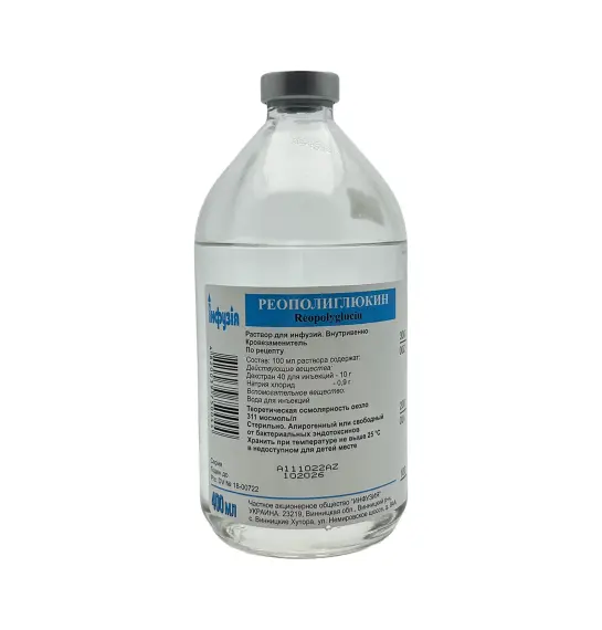 REOPOLIGLUKIN 100/9MG 400ML SISTEM (YURIYA-FARM) - 1