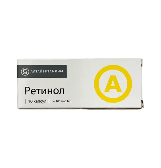 Retinol 100000 BV N10 kapsul - 1