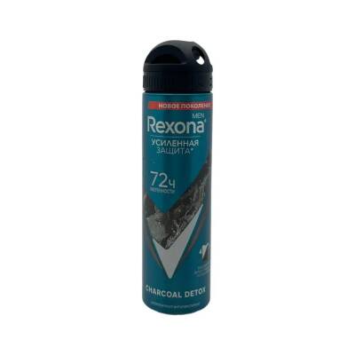 REXONA 9837 DEO CHARCOAL 72H 150ML - REXONA