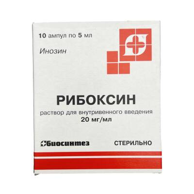 RIBOKSIN 2% 5ML N10 AMP (BIOSINTEZ) - 