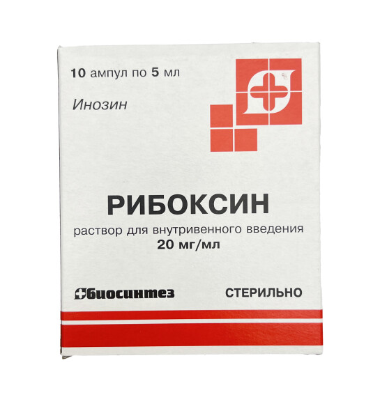 RIBOKSIN 2% 5ML N10 AMP (BIOSINTEZ) - 