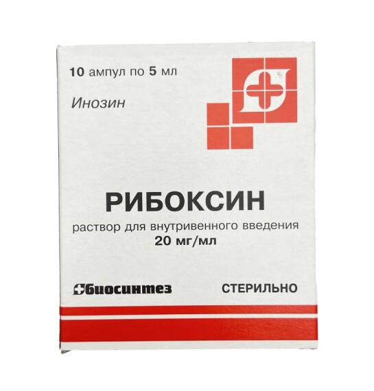 RIBOKSIN 2% 5ML N10 AMP (BIOSINTEZ) - 1