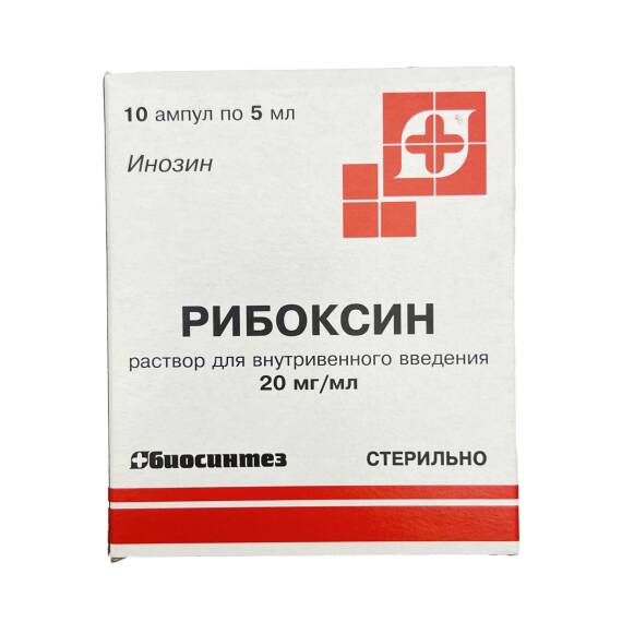 RIBOKSIN 2% 5ML N10 AMP (BIOSINTEZ) - 1