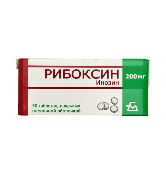 Riboksin 200 mq N50 tablet - 1