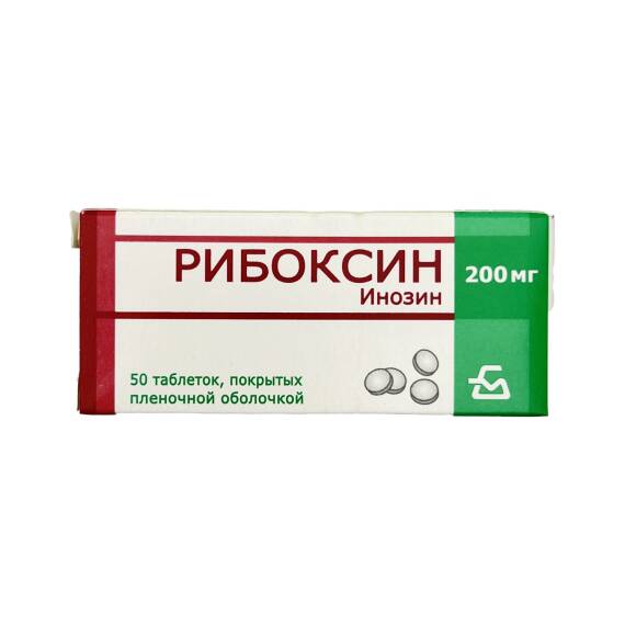 RIBOKSIN 200MG N50 TB - 1