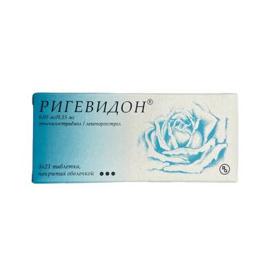 RIGEVIDON 0,03/0,15MG N63 TB - 