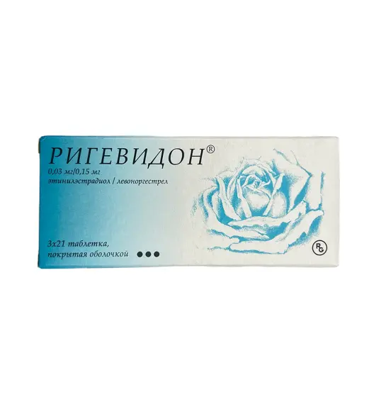 Rigevidon 0.03/0.15 mq N63 tablet - 1