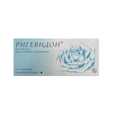 Rigevidon 0, 03/0, 15mg N21 Tb - 