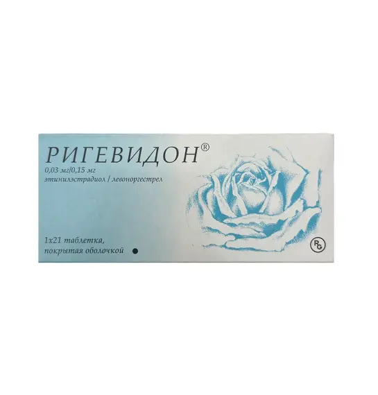 RIGEVIDON 0,03/0,15MG N21 TB - 1