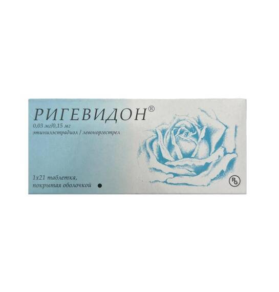 RIGEVIDON 0,03/0,15MG N21 TB - 1