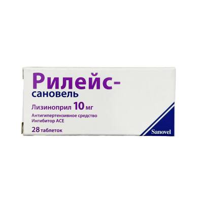 RILEYS 10MG N28 TB - 