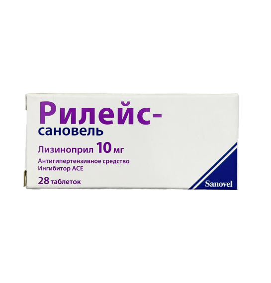 Rileys 10 mq N28 tablet - 1