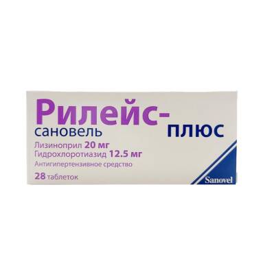 Rileys Plus 20/12,5 mq N28 tablet - 