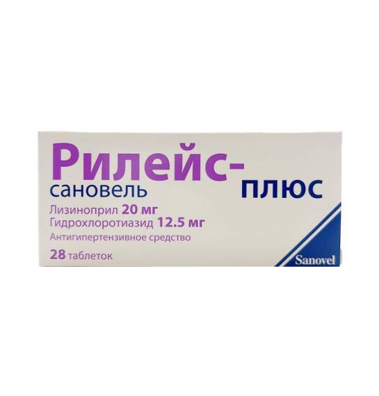 Rileys Plus 20/12,5 mq N28 tablet - 1