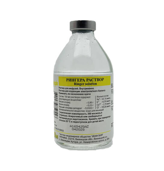 RINGER 200ML SISTEM (UKR)(20) - 1
