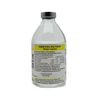RINGER 200ML SISTEM (UKR)(20) - 
