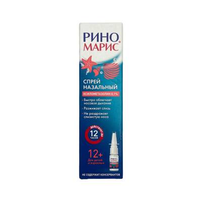 RINO MARIS 0,1% 10ML SPREY - 